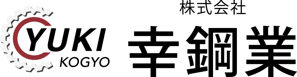 鉄筋加工による基礎工事の見積もりや依頼に関するお問い合わせは西尾市にある『株式会社幸鋼業』へ